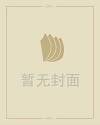 天瓶座